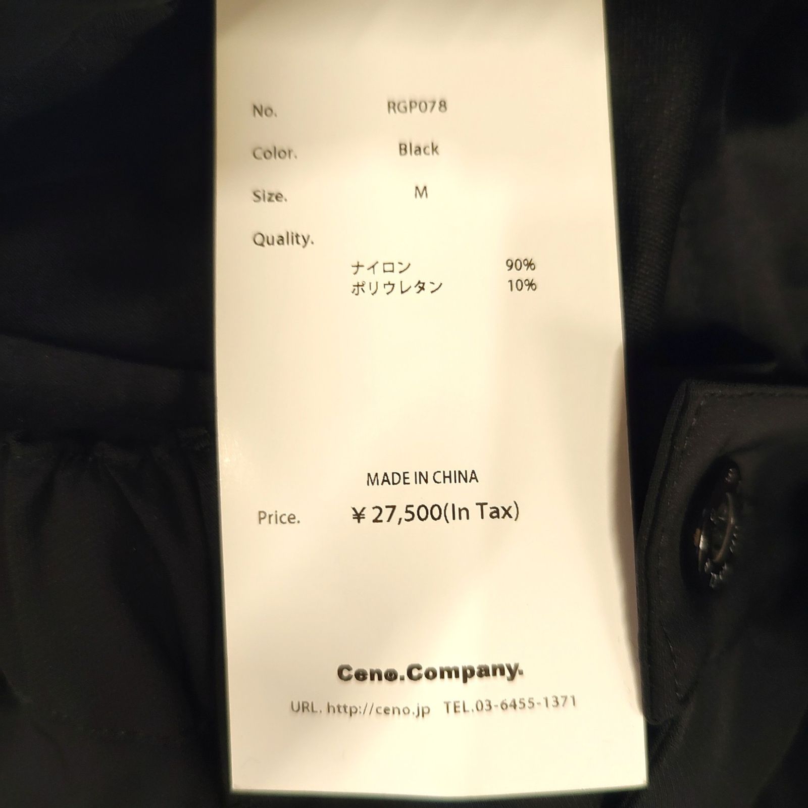FR2 エフアールツー GOLF Rabbits country Club ナイロン パンツ
