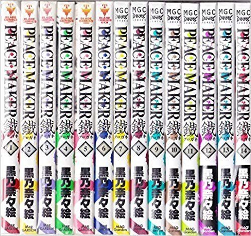  【中古】【非常に良い】PEACE MAKER 鐵 コミックセット (BLADE COMICS) [マーケットプレイスセット] その他