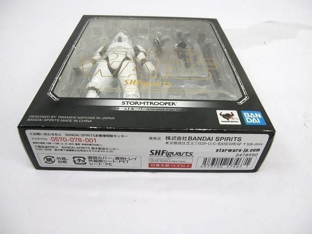 ディズニー S H Figuarts フィギュアーツ ストームトルーパー STAR WARS A Hope スターウォーズ