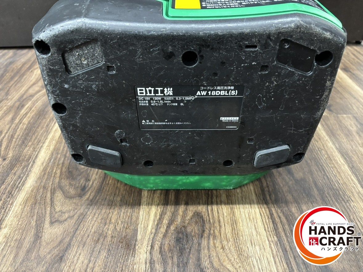 バッテリー 充電器無し