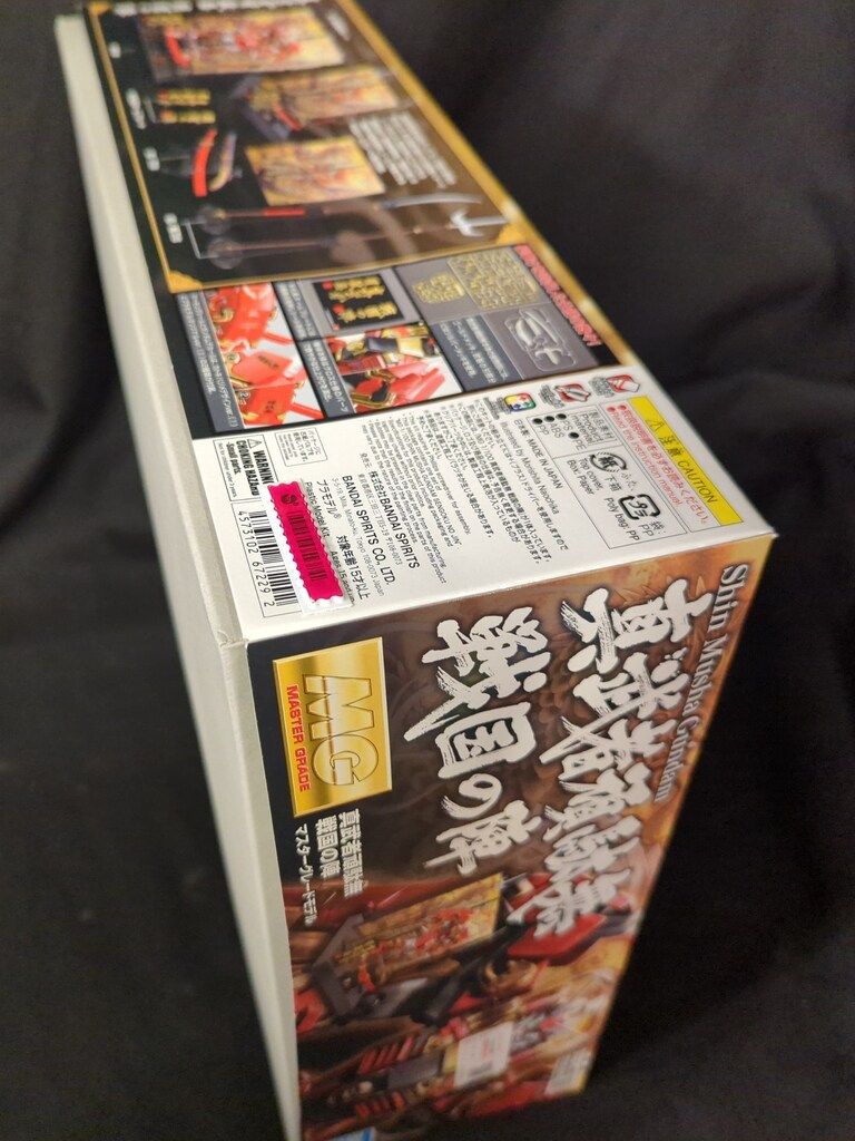 MG 1 100 機動戦士ガンダム 真武者頑駄無 戦国の陣