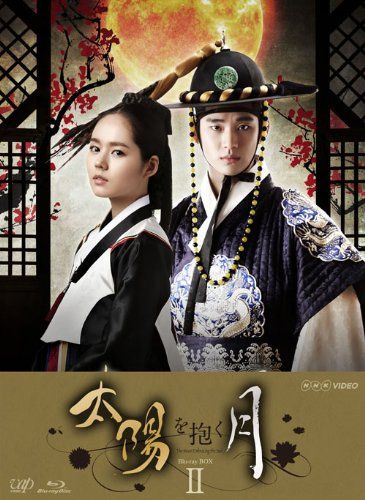 太陽を抱く月 Blu-ray BOXII／キム・ドフン、イ・ソンジュン - メルカリ