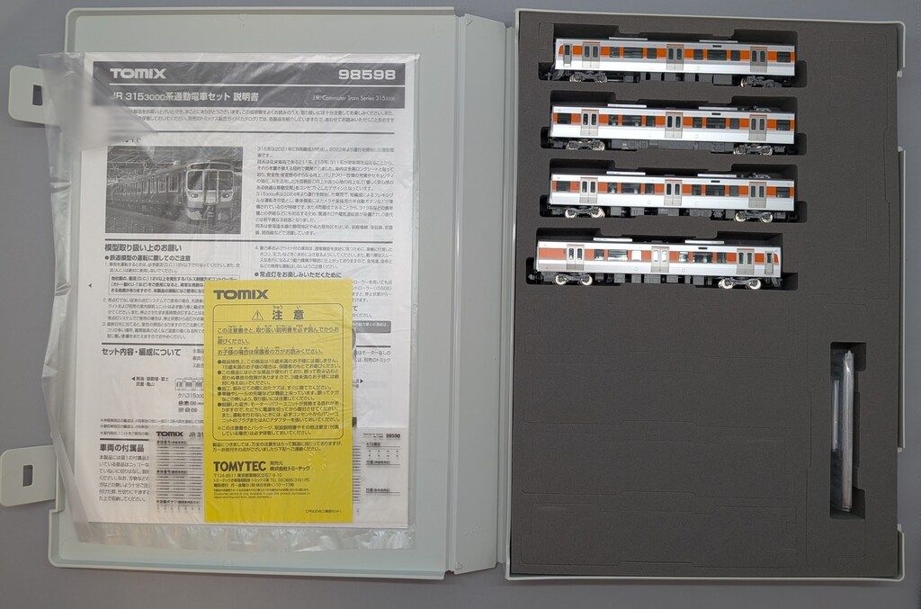 TOMIX Nゲージ JR 315 3000系通勤電車セット 4両セット