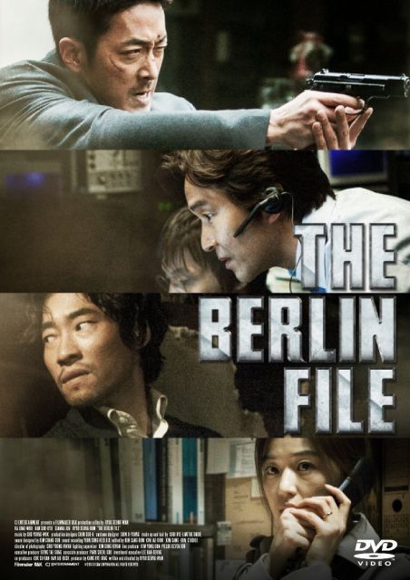 - ベルリンファイル DVD