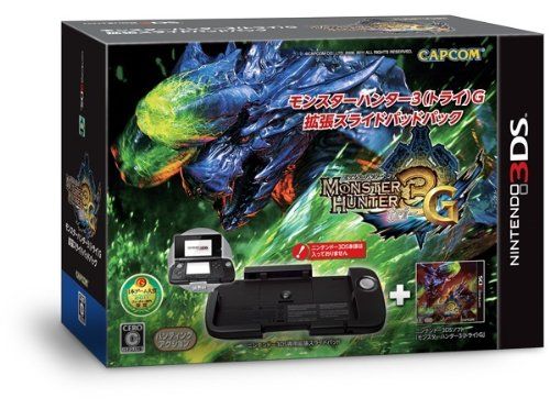 モンスターハンター3G 拡張スライドパッドパック 3DS ＜拡張スライド