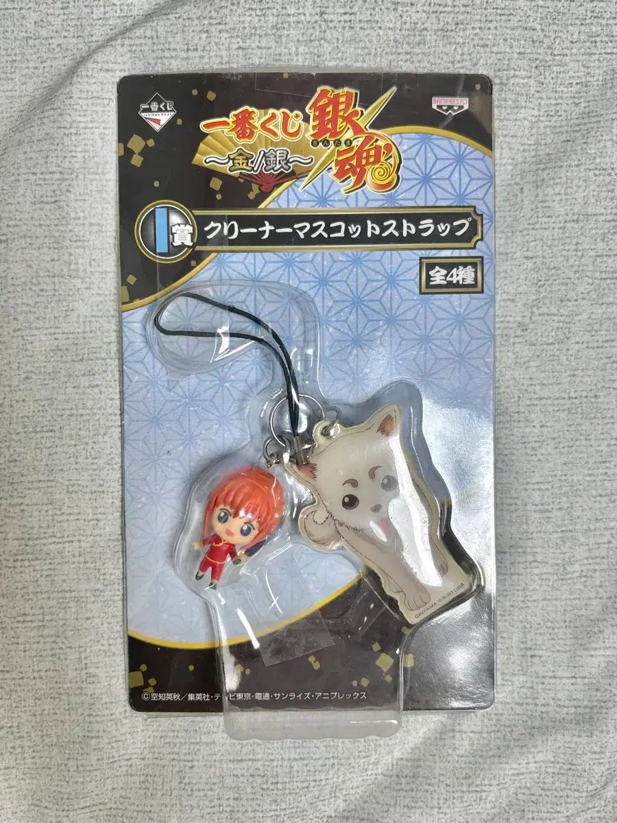 銀魂 神楽 キーホルダー ストラップ 9点セット 銀魂 神楽 キーホルダー