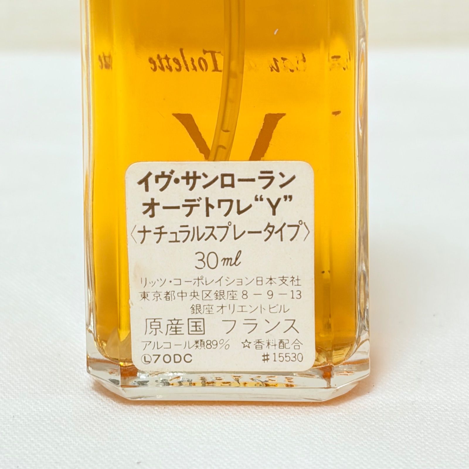 YVES SAINT LAURENT Y Eau de Toilette イヴ・サンローラン ワイ Y