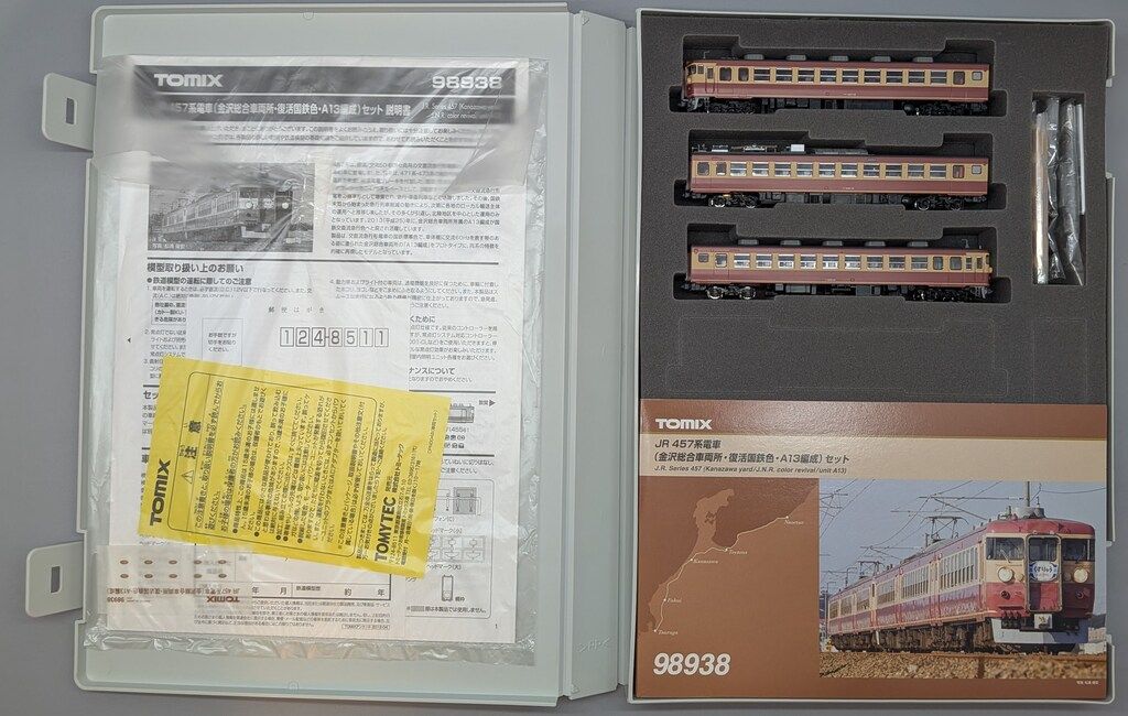 TOMYTEC TOMIX Nゲージ JR 457系電車 金沢総合車両所 復活国鉄色 A 13編成 セット 98938