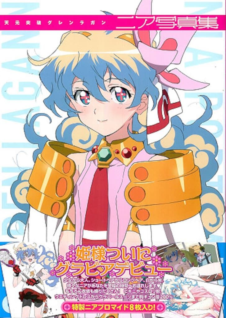 ハイゼットトラック REIZ(ライツ ）流星テール ver2 OP、EDあり