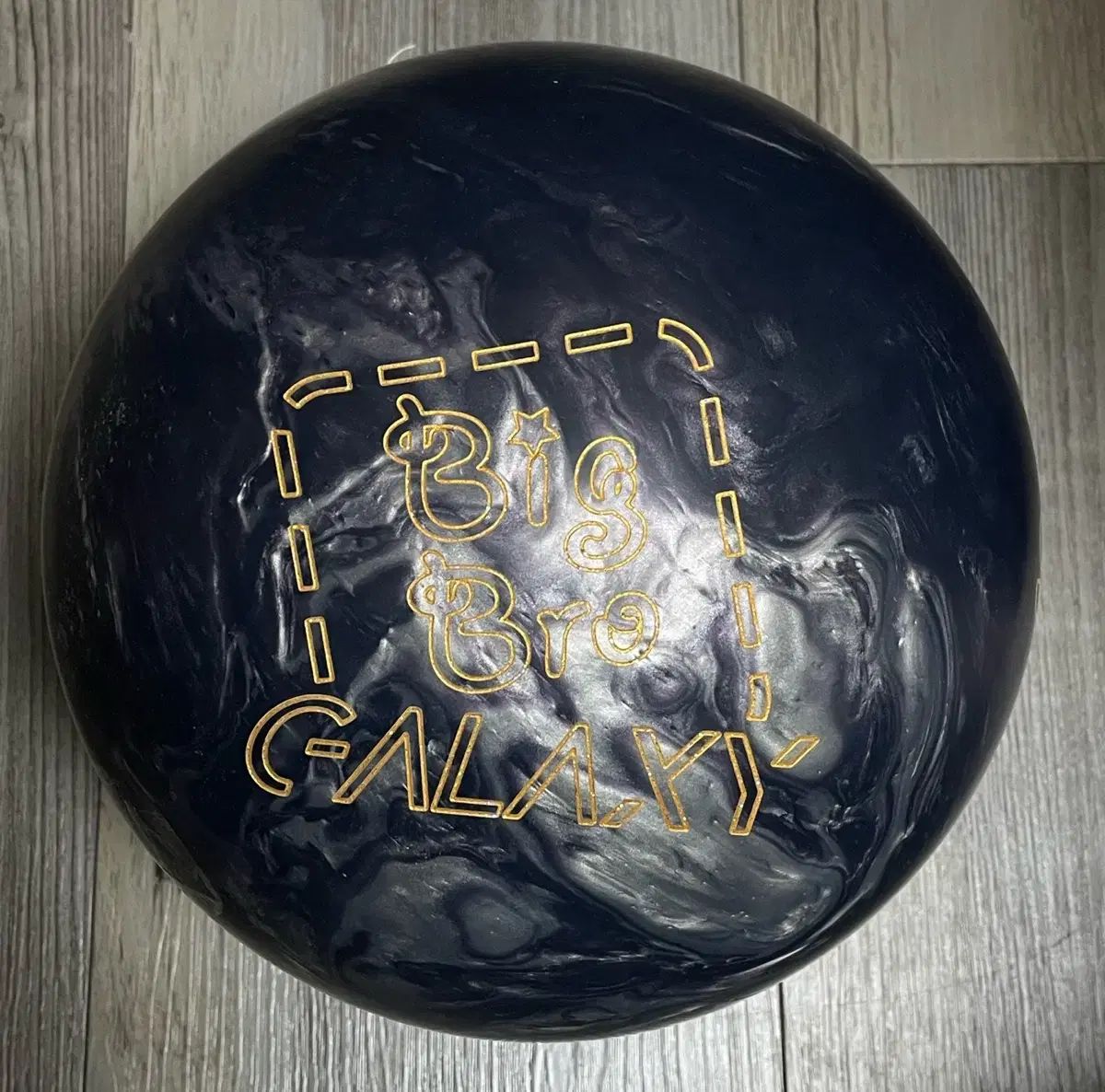 ボーリングボール BIGブロギャラクシー 15 p ロードフィールド