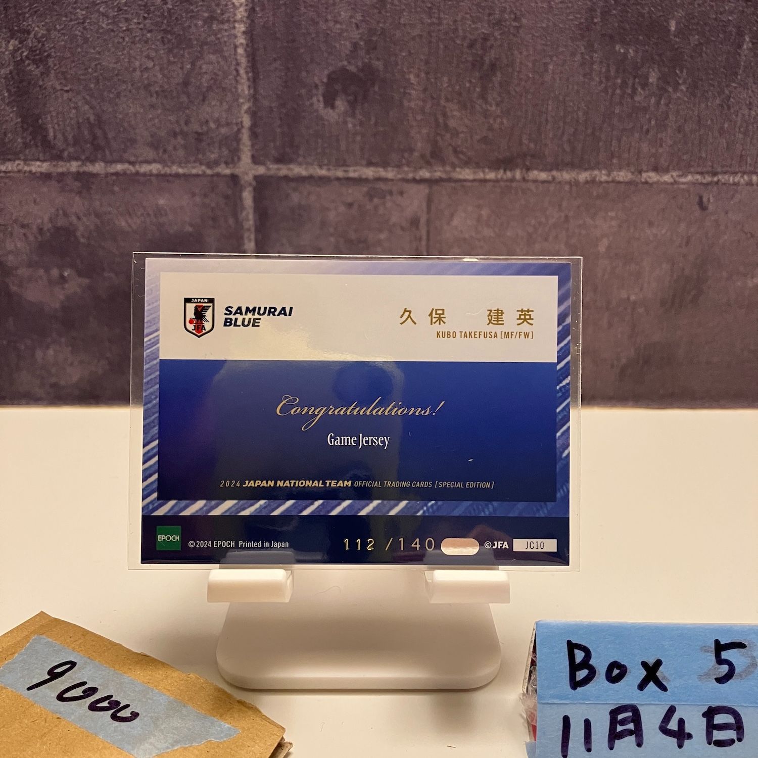 2025 EPOCH SPECIAL EDITION 久保建英 112 140 日本代表 Samurai Blue Game ジャージ カード