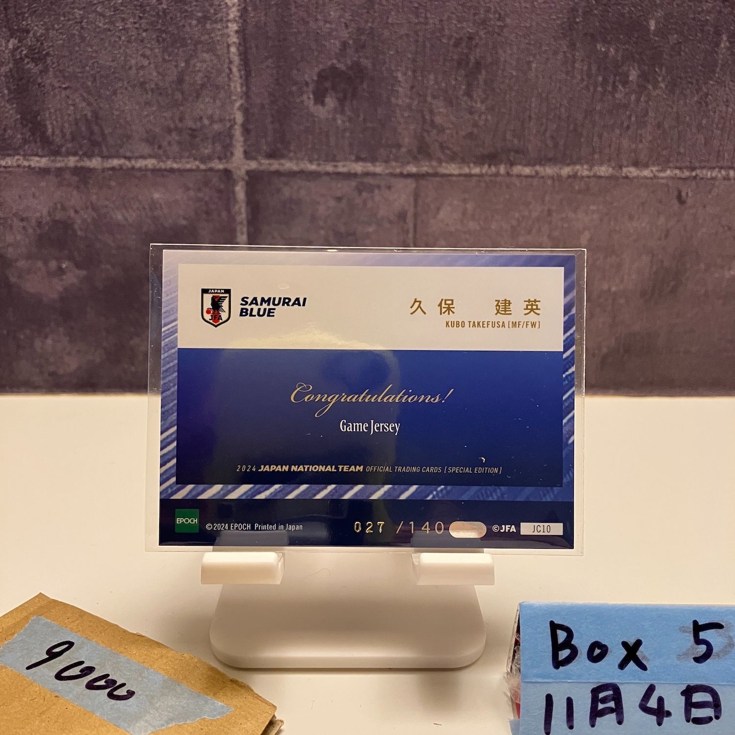 2025 EPOCH SPECIAL EDITION 久保建英 027 140 日本代表 Samurai Blue Game ジャージ カード