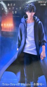 水篠旬 「俺だけレベルアップな件」 Trio-Try-iT Figure-水篠旬-【1