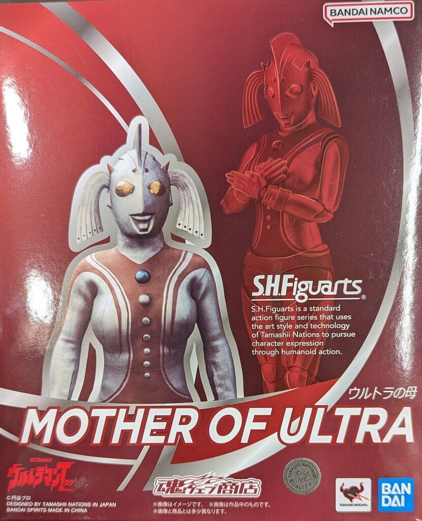 BANDAI SPIRITS S.H.Figuarts ウルトラの母