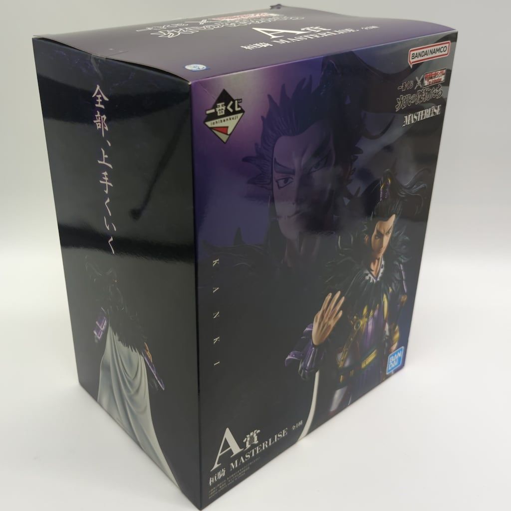 BANDAI SPIRITS 一番くじ 春秋戦国大戦キングダム The Animation 次代