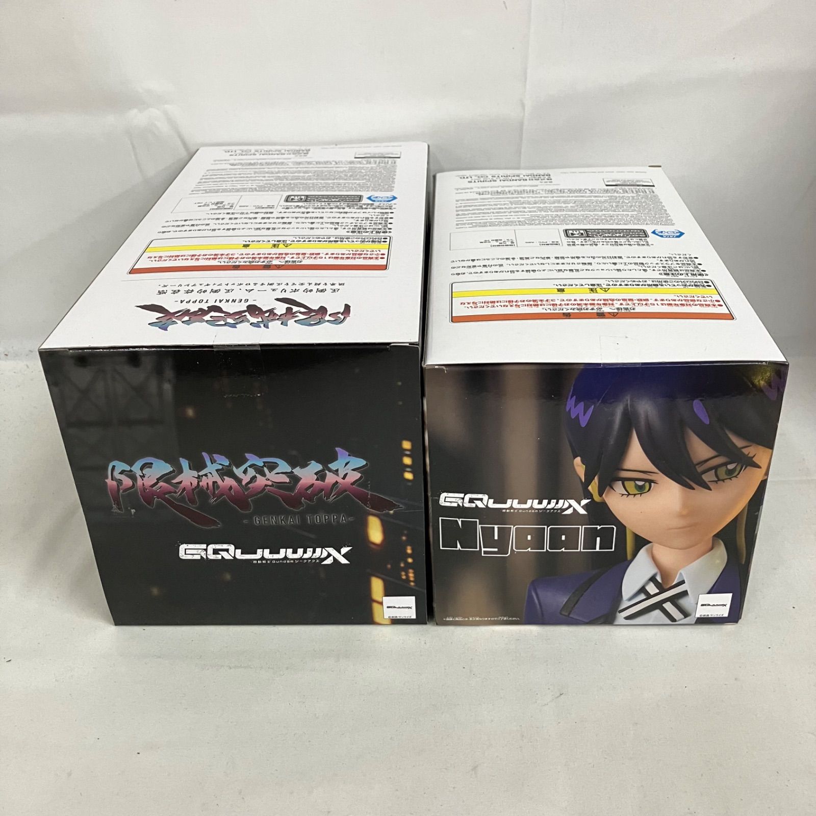 未開封 機動戦士ガンダム ジークアクス 限械突破 オメガ・サイコミュ