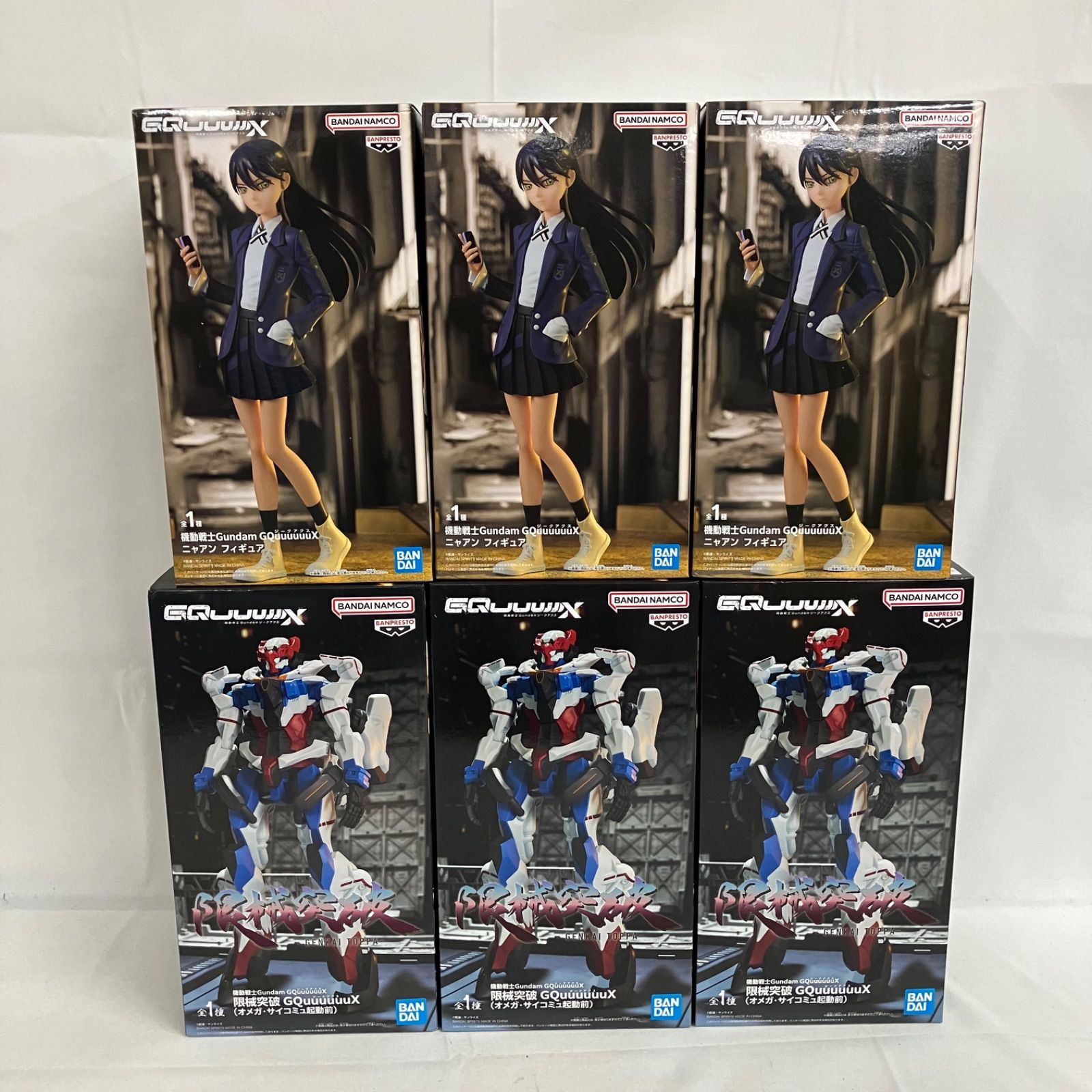 ガンダム ジークアクス 限械突破 オメガ・サイコミュ起動前 ×20体セット ② 未開封 機動戦士ガンダム ジークアクス 限械突破 オメガ・サイコミュ