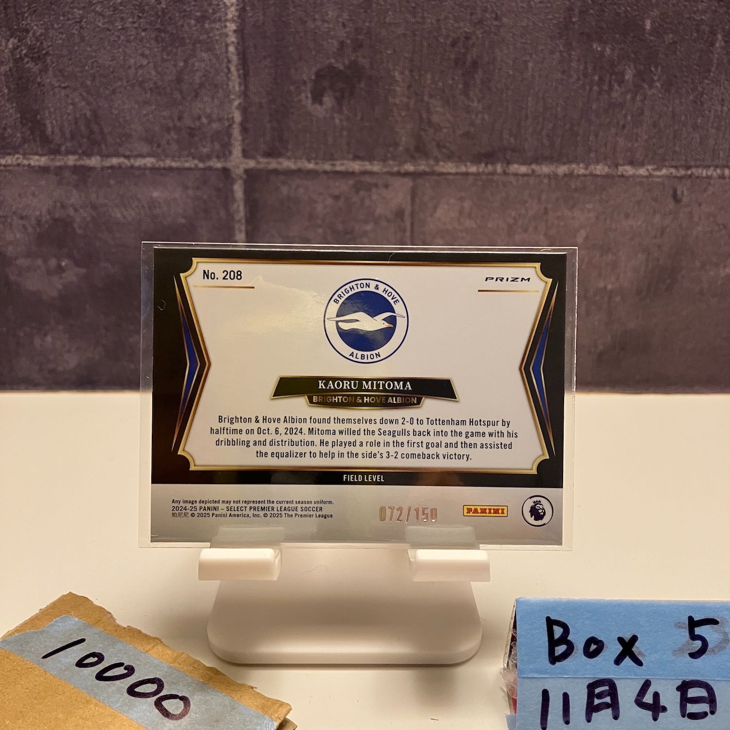 2025-25 Panini Select Premier League 三笘薫 Kaoru Mitoma 072 150 Brighton - Hove Albion Field Level camo Prizm カード