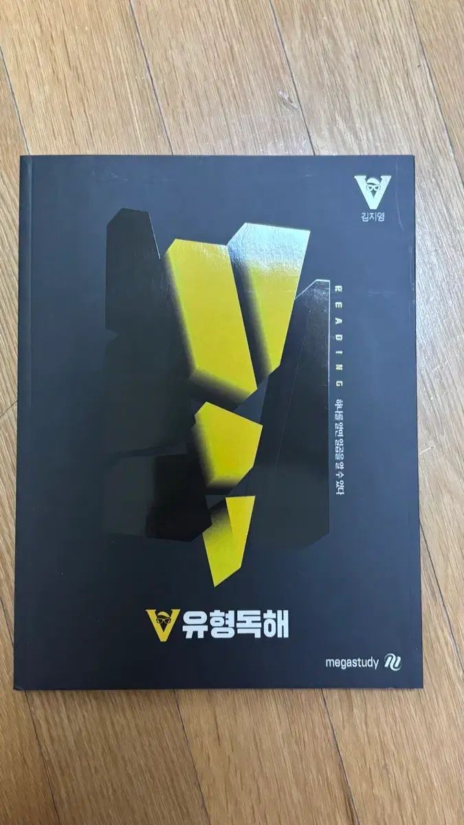 2025AW relume ウールカシミヤテーラードコート 36 ネイビー