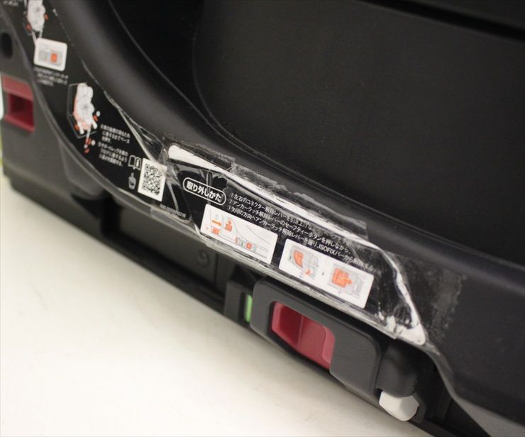 シルバーパール 2068670