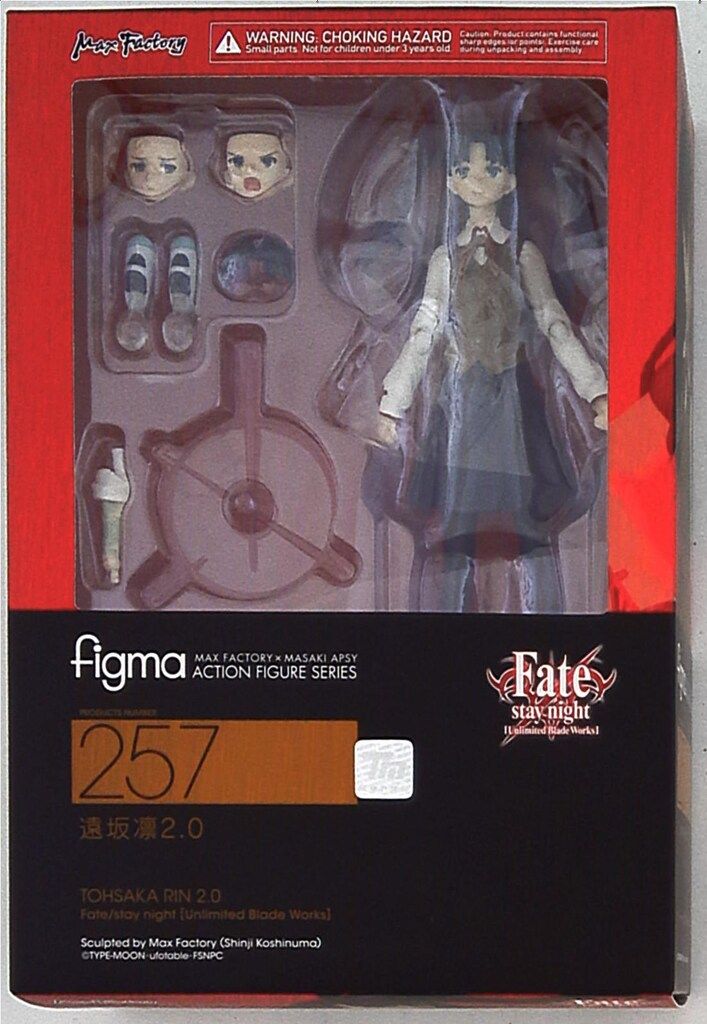吉田喜重監督映画『鏡の女たち』フランス公開時の告知ポスター/黒澤明