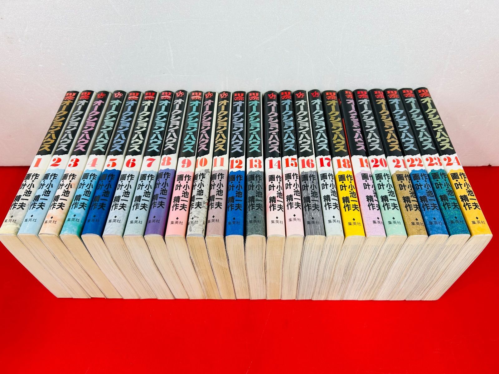漫画コミック オークション ハウス 1-24巻セット 作 小池一夫 画 叶精作 BJビージャンYJC 集英社