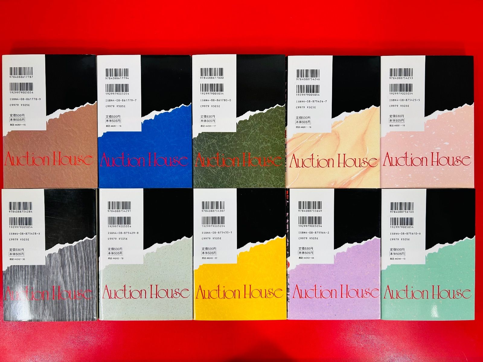 漫画コミック【オークション・ハウス 1-24巻セット】作:小池一夫・画