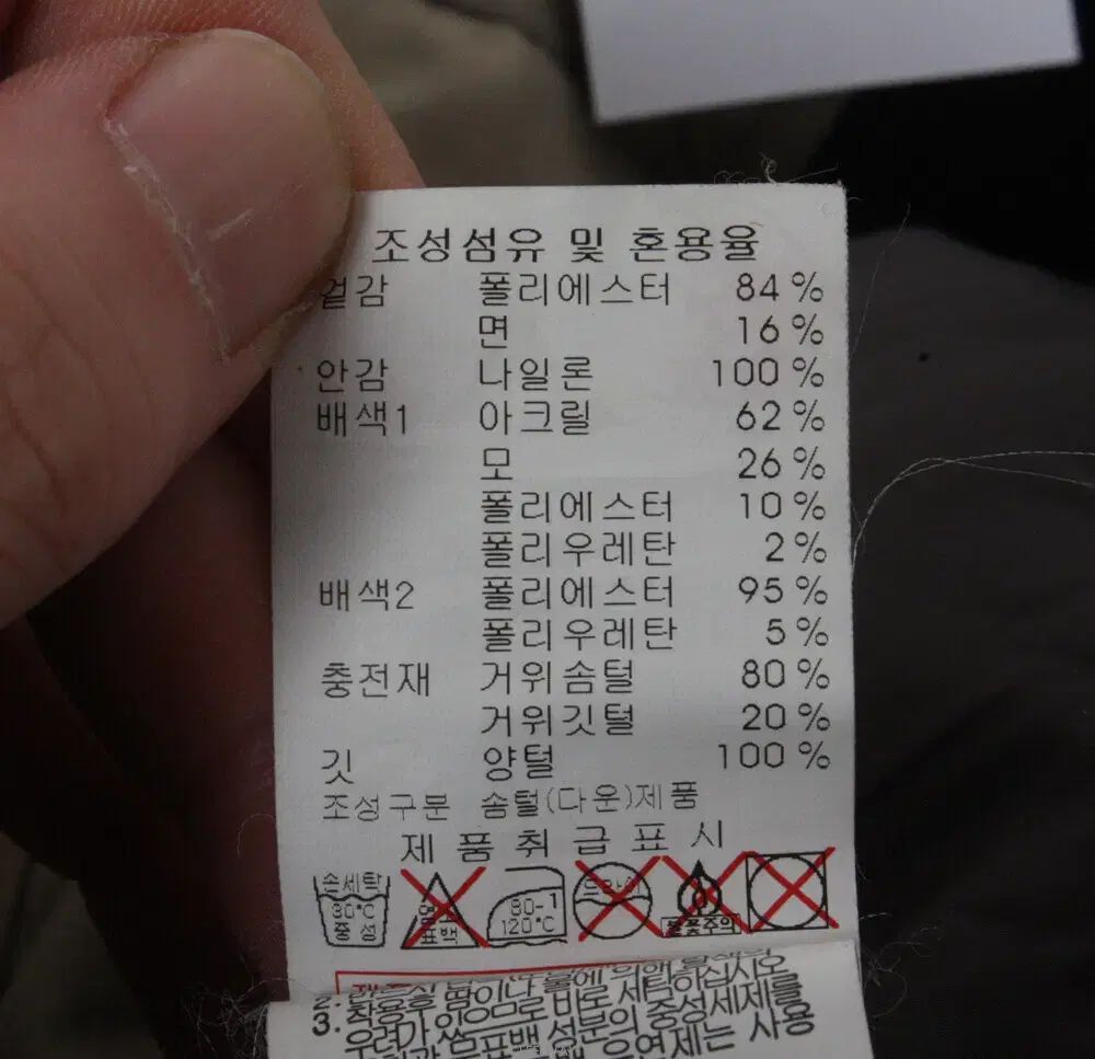 W-3481/DISCOVERY リー レディース シープスキンファー トリミング ショートダウン 90