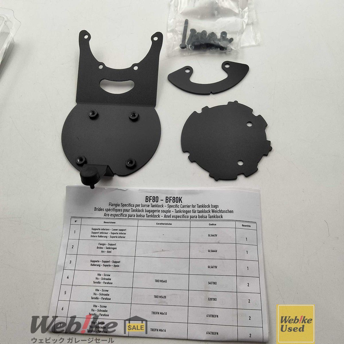 GIVI 890SMT タンクロックアタッチメント BF80 47840 RXBI16828 高品質