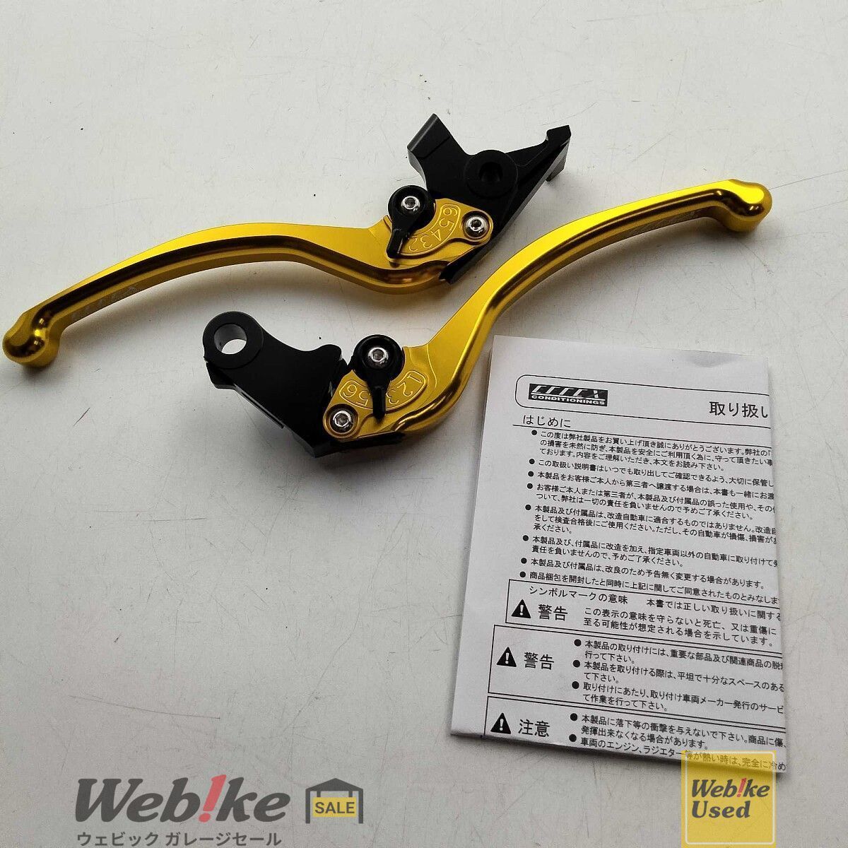 EFFEX エフェックス CB 400 SF スムースフィットレバー