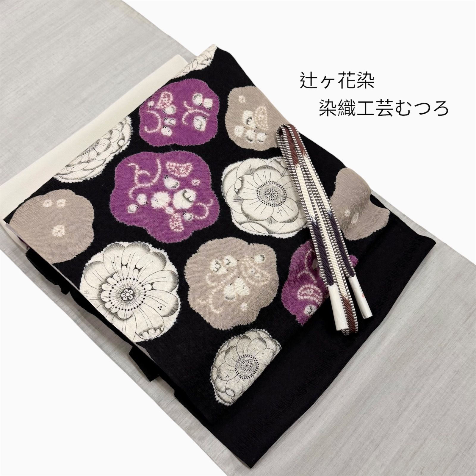 辻ヶ花染 輪出し絞り 九寸 名古屋帯 染織工芸むつろ 0246