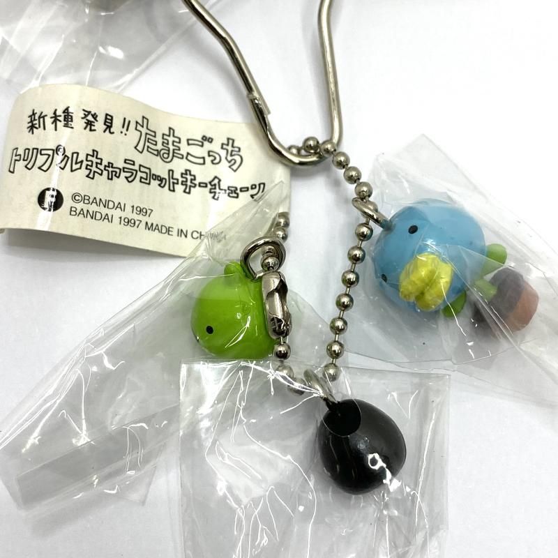 当時品】たまごっち トリプルキャラコットキーチェーン D E セール F