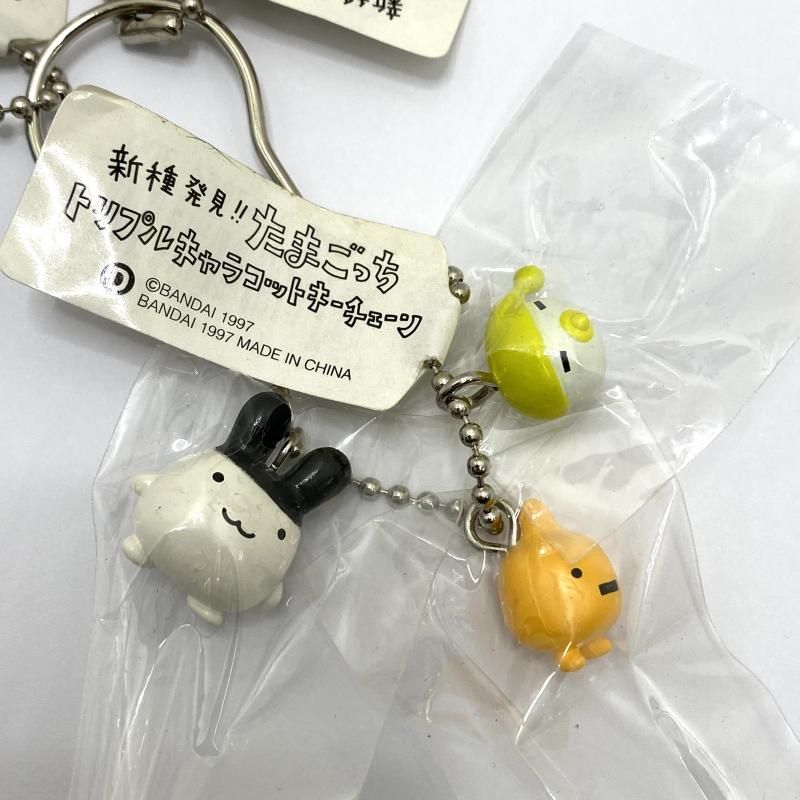 当時品】たまごっち トリプルキャラコットキーチェーン D E セール F