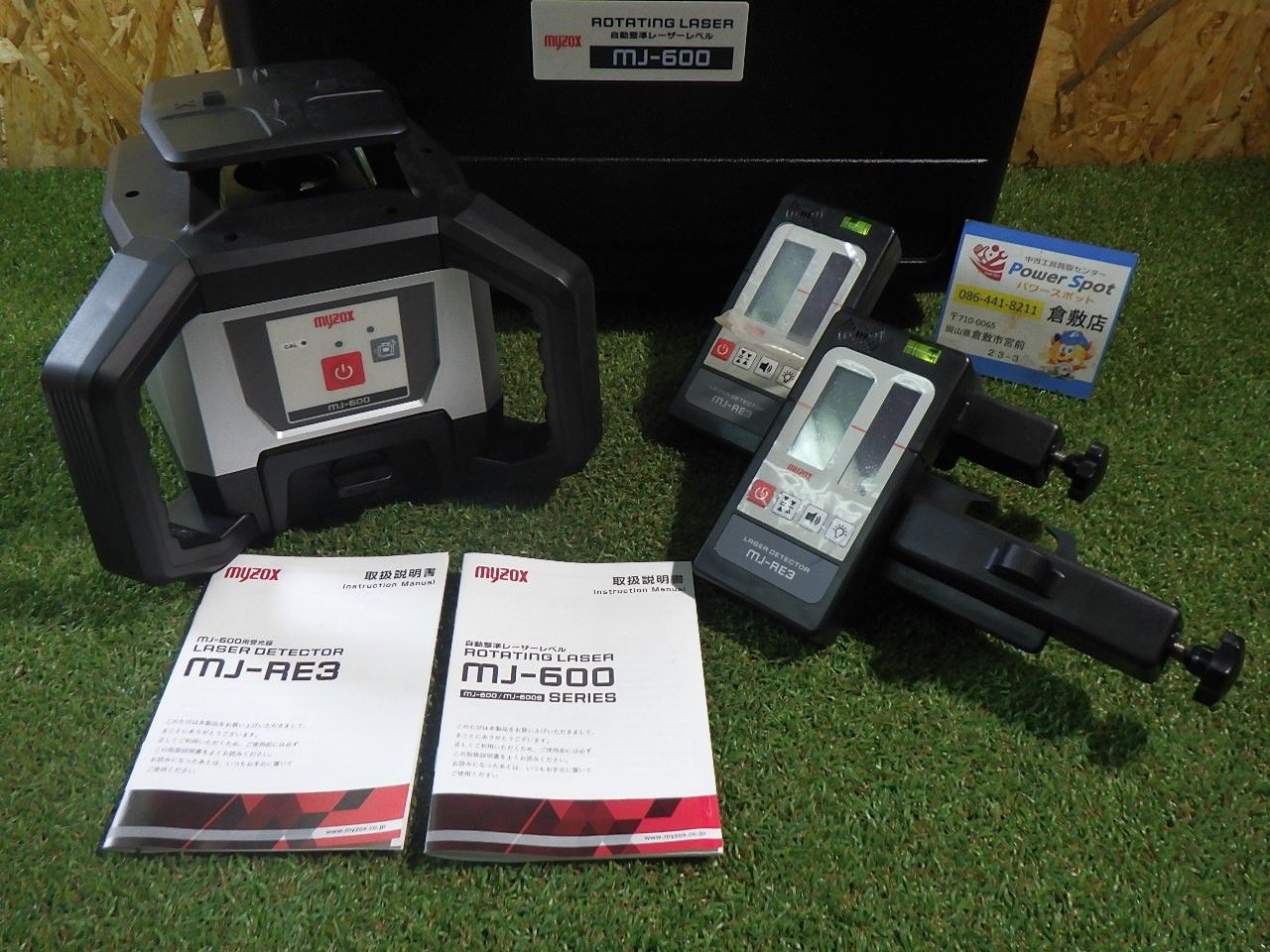 マイゾックス 自動整準レーザーレベル MJ-600 高精度な自動整準 未校正の品 品