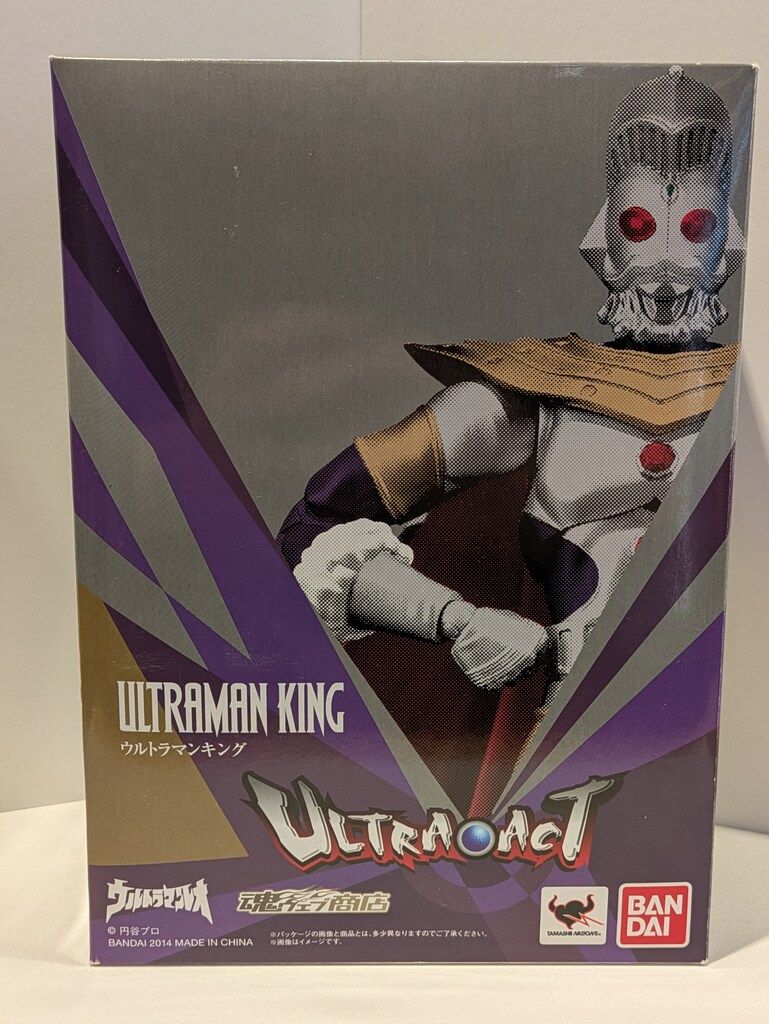 バンダイ ウルトラアクト ウルトラマンレオ ウルトラマンキング