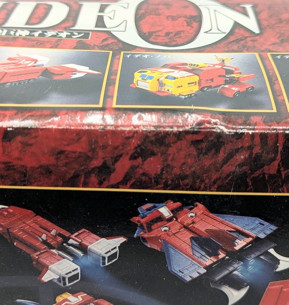 バンダイ 超合金魂 伝説巨神イデオン GX-36 - メルカリ