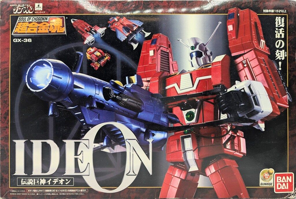 【激レア未開封商品】超合金魂 GX-36 伝説巨神 イデオン Amazon.co.jp: TAMASHII NATIONS 超合金魂 GX-36 伝説巨神 イデオン