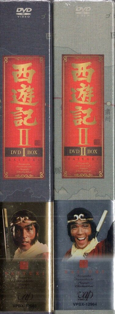 DVD BOX