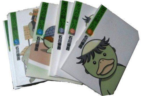 カッパの飼い方 カッパの飼い方（ヤンジャン）1-10巻セット コミック 全15