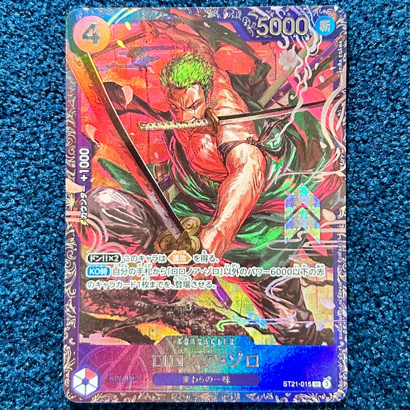 超希少 ゾロ プレリリース プロモ 公式品 ワンピースカード 新品未開封 ☆ ワンピースカードゲーム ロロノア・ゾロ プロモ パラレル フラッグ