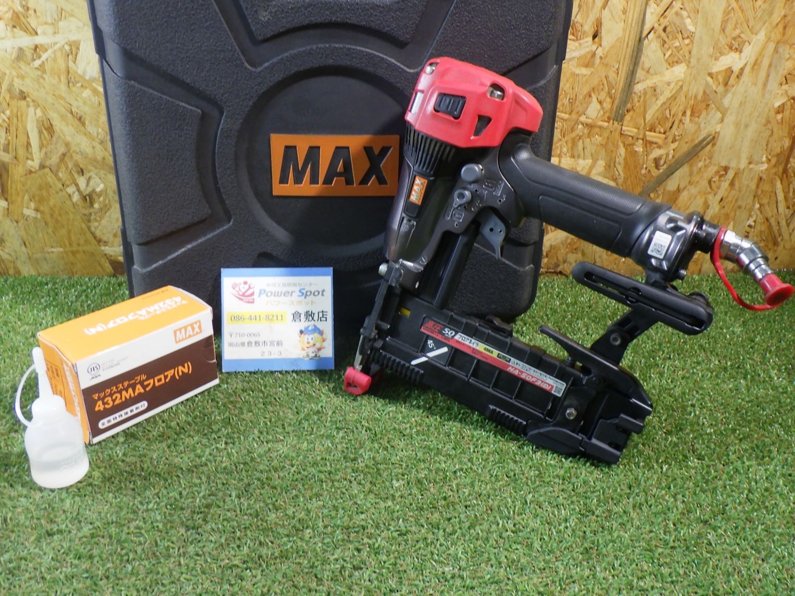 MAX 高圧ステープル用エアネイラ HA 50 F 3 D 高圧50 mm 4 MAフロアネイラ ステープル付き 品