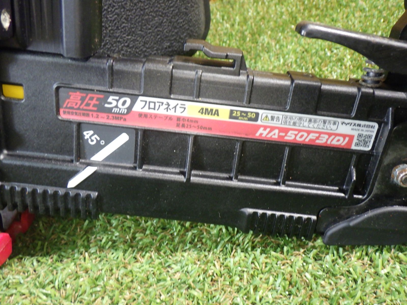 MAX 高圧ステープル用エアネイラ HA-50 F 3 D 高圧50 mm 4 MAフロアネイラ ステープル付き 品