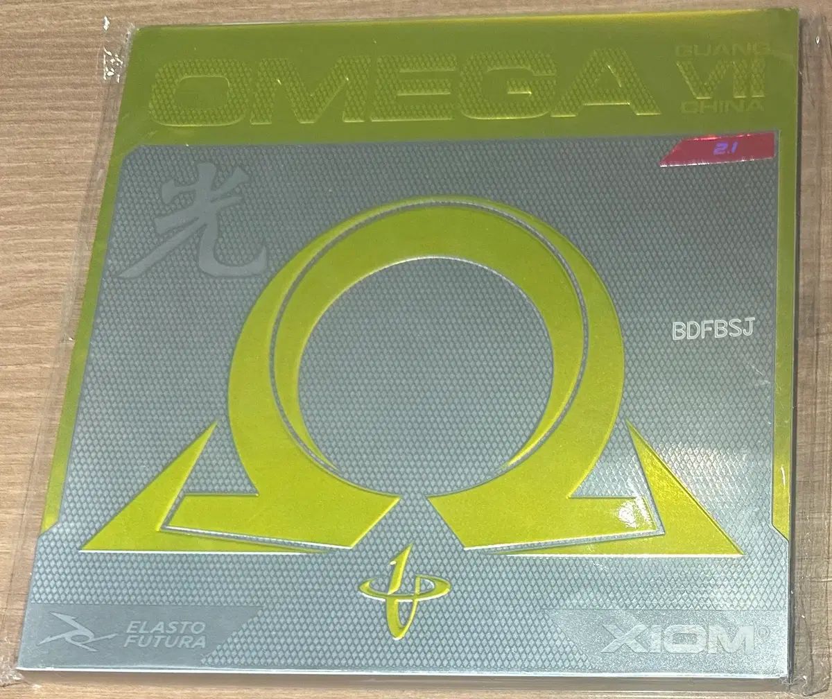 エクシオン オメガ7 チャイナ 光 赤色 2 1 卓球ラバー