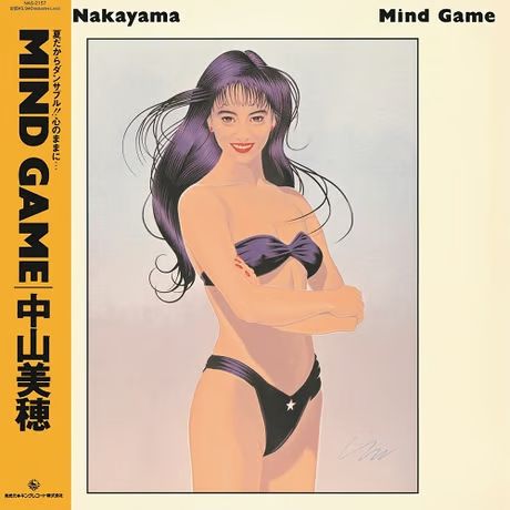 中山美穂 Mind Game CD 未開封 中山美穂 / Mind Game [クリアヴァイナル] [LP] - メルカリ