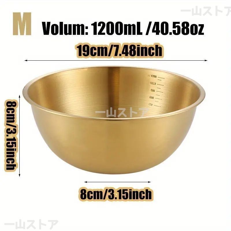 ゴールドの金属製丸型ボウル3個セット 耐久性抜群のステンレス製ゴールドミキシングボウルセット（3点セット