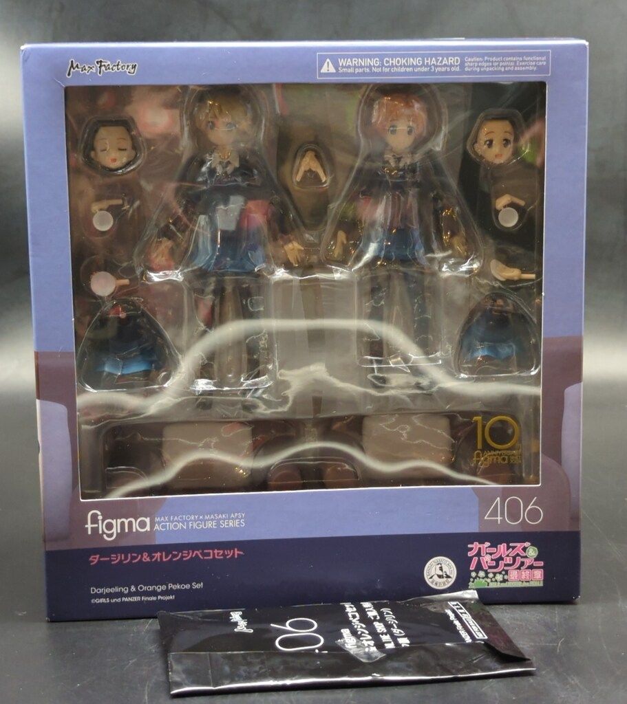 MAXFACTORY figma ガールズ&パンツァー 最終章 ダージリン&オレンジペコセット特典付 406