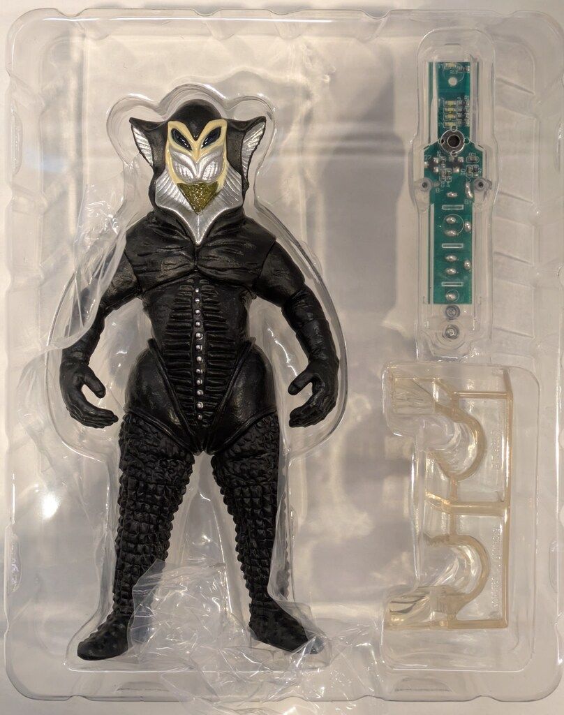 バンダイ 究極アルティメットルミナス ウルトラマン メフィラス星人