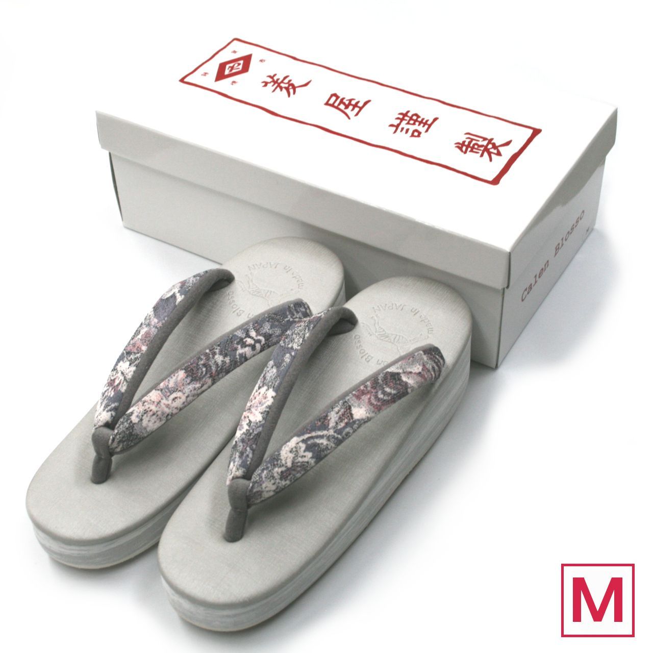 カレンブロッソ vibram カフェぞうり Mサイズ 草履 ぞうり 03