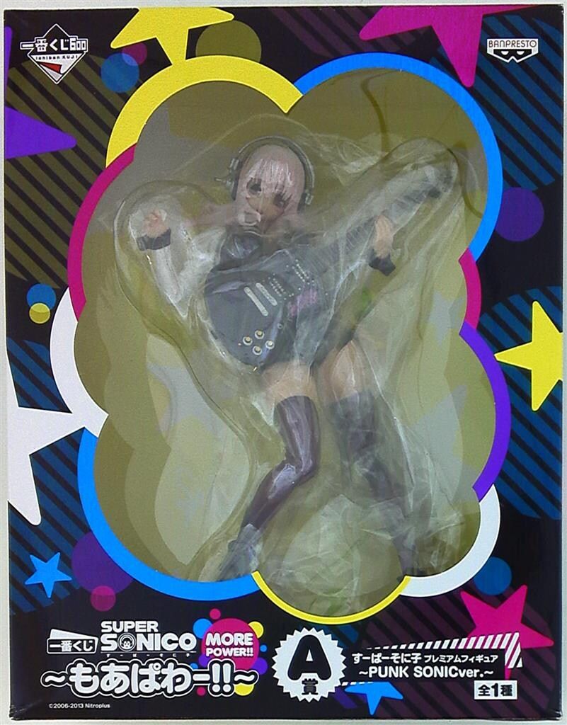 一番くじ すーぱーそに子 もあぱわーA賞 プレミアムフィギュア