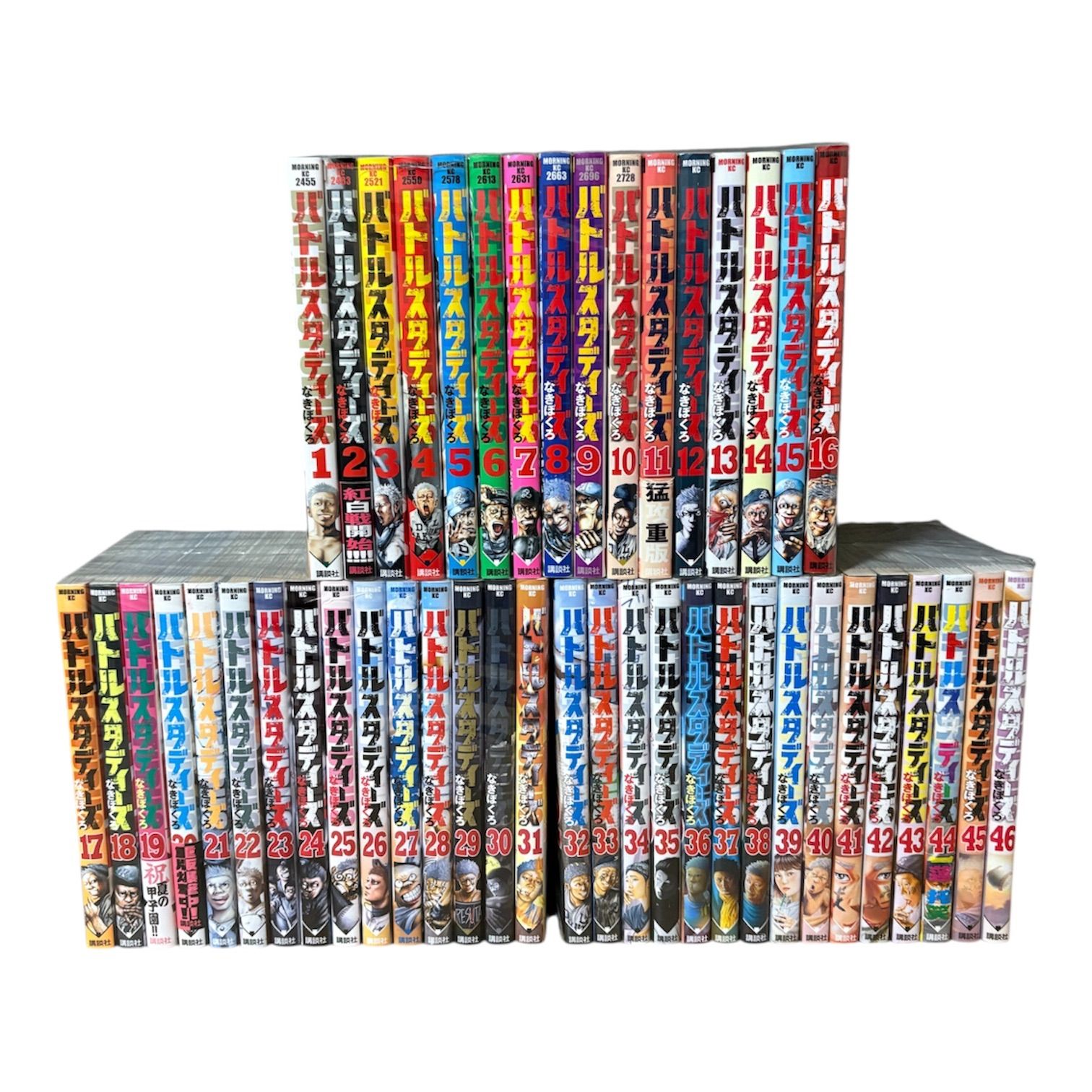 バトルスタディーズ1〜46巻セット バトルスタディーズ 1〜46巻セット 注文 バトルスタディーズ 46巻全巻